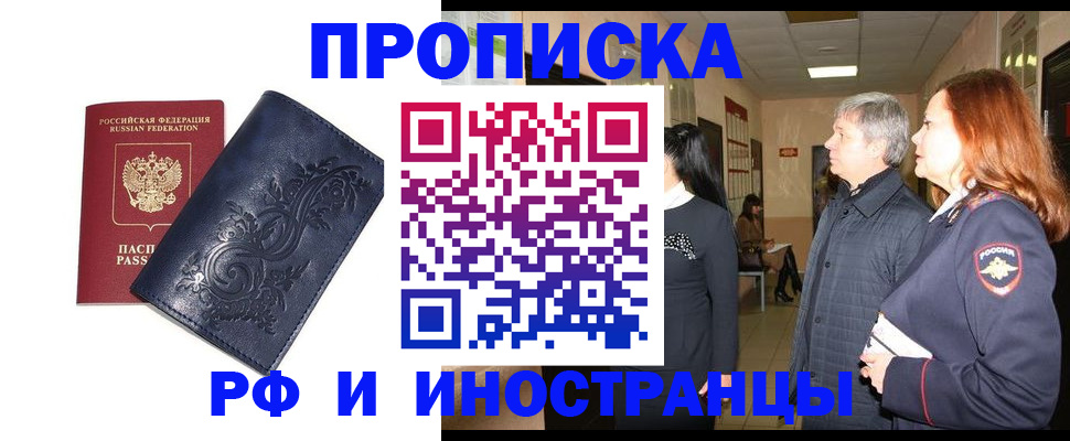 форма 3 в Рыльске