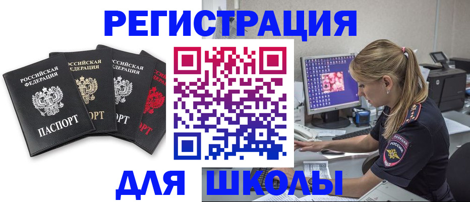 пропишу в квартире в Рыльске